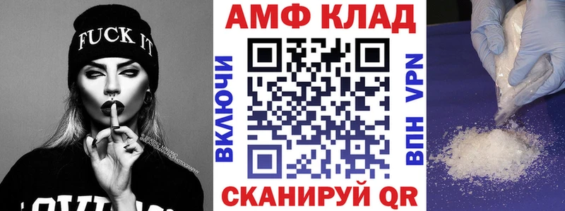АМФ Premium  закладка  Алупка 