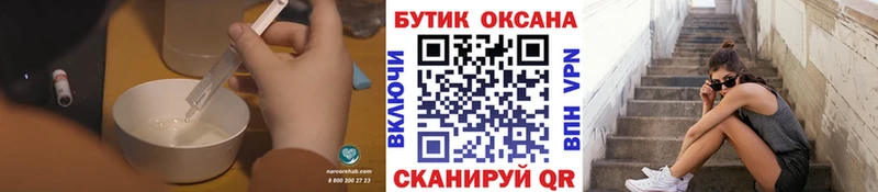 БУТИРАТ BDO Алупка