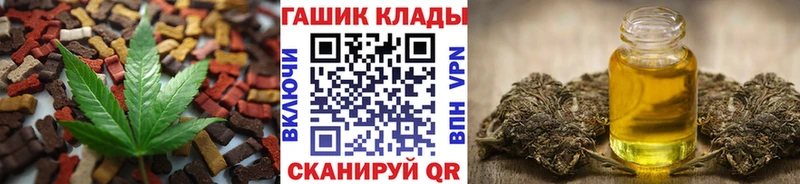 Печенье с ТГК марихуана  ОМГ ОМГ онион  Алупка  даркнет сайт 