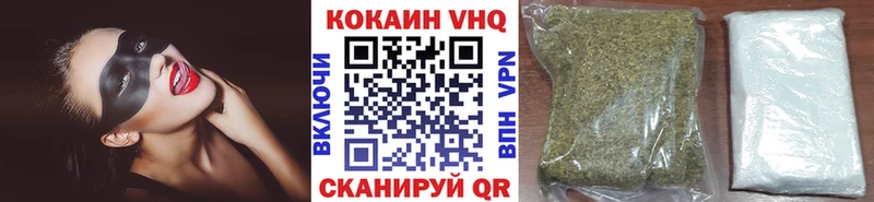 COCAIN FishScale Алупка