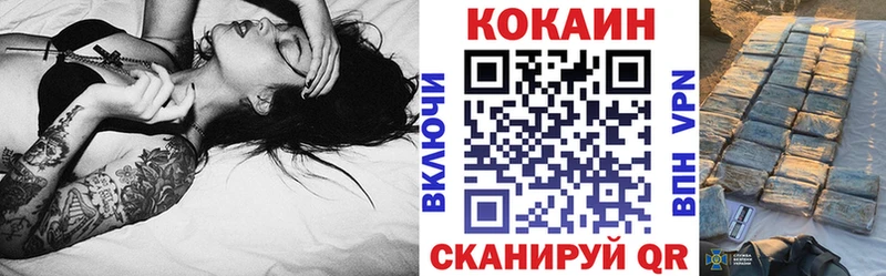 КОКАИН VHQ  Алупка 