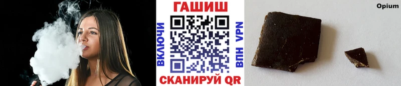 купить наркотики цена  kraken онион  ГАШИШ убойный  Алупка 
