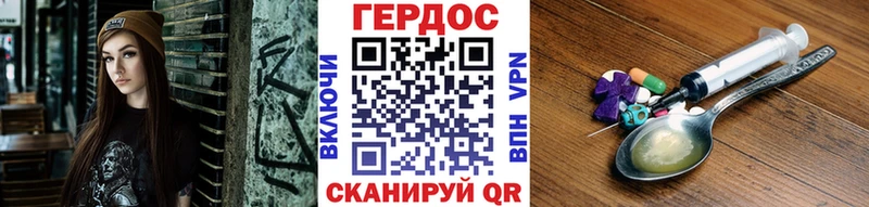 продажа наркотиков  Алупка  ГЕРОИН белый 