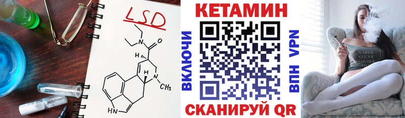 купить  цена  Алупка  КЕТАМИН ketamine 