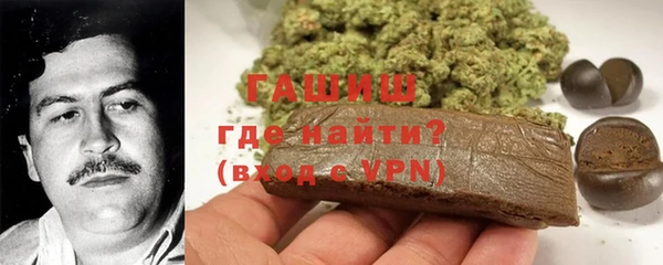 дистиллят марихуана Алексеевка