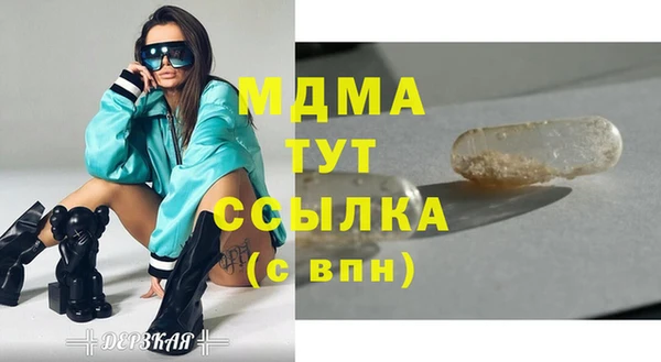 дистиллят марихуана Алексеевка