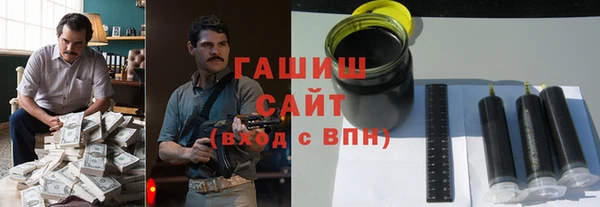 дистиллят марихуана Алексеевка