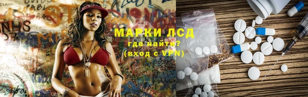 дистиллят марихуана Алексеевка