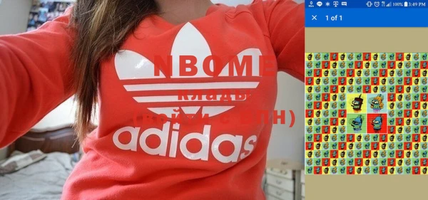 дистиллят марихуана Алексеевка