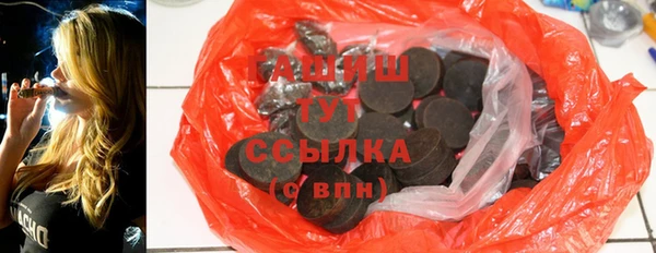 дистиллят марихуана Алексеевка