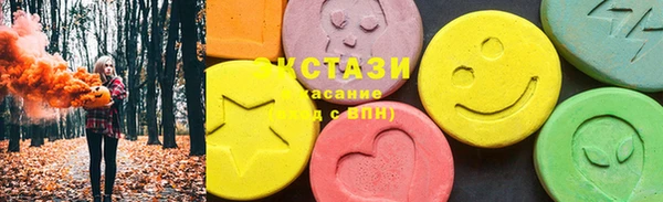 дистиллят марихуана Алексеевка