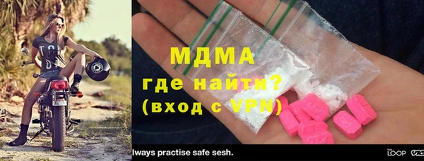 дистиллят марихуана Алексеевка