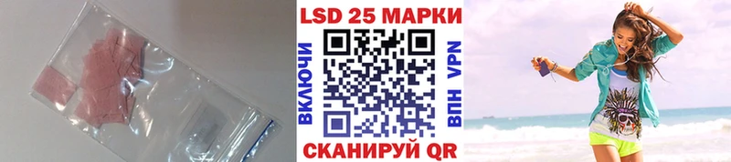 наркота  Алупка  OMG   darknet наркотические препараты  Лсд 25 экстази кислота 