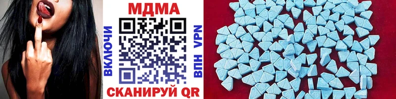 МДМА VHQ  Алупка 