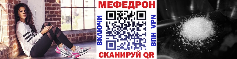 МЯУ-МЯУ мука  магазин    Алупка 