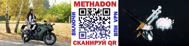 МЕТАДОН белоснежный  Алупка 