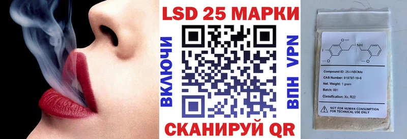 Марки N-bome 1,5мг Алупка
