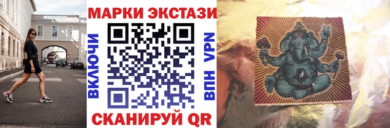 Марки NBOMe 1500мкг  Алупка 