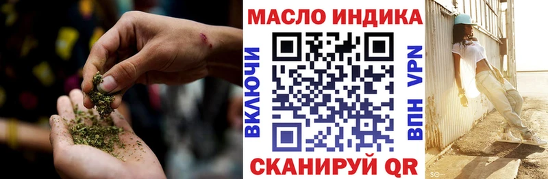 сайты даркнета состав  KRAKEN ссылки  Алупка  Дистиллят ТГК вейп с тгк 